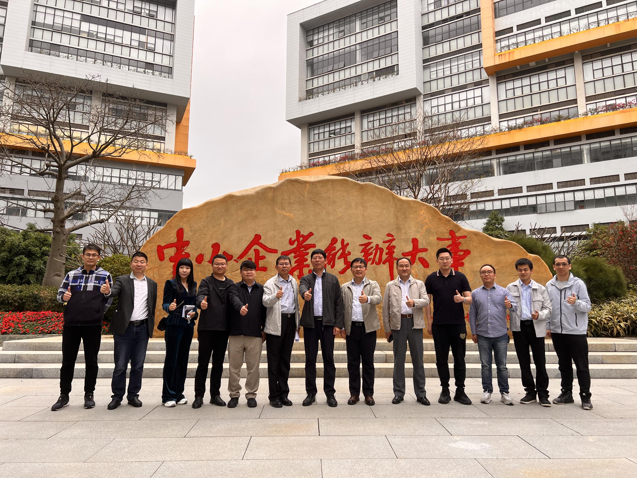 大湾区西安空天产业促进峰会现场